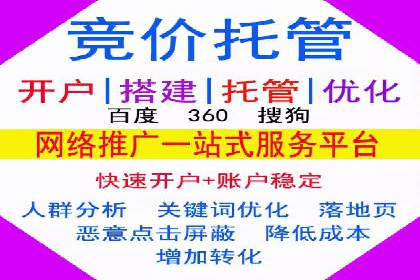 百度信息流广告开户案例：效果显著，转化翻倍